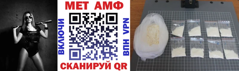 наркотики  Шахунья  АМФ Premium 