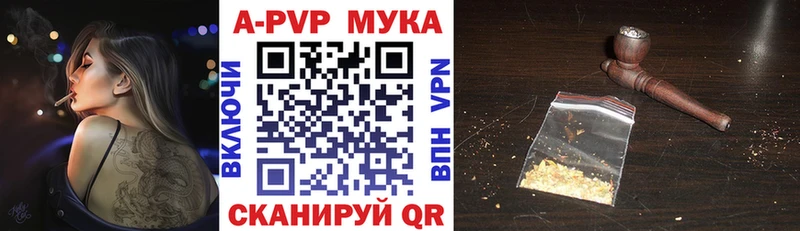 Alpha PVP крисы CK Шахунья