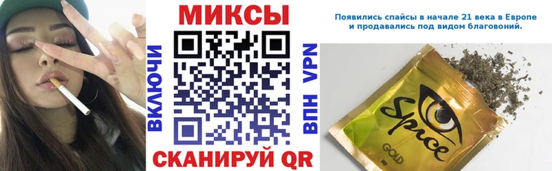 БУТИРАТ 99%  как найти   Шахунья 