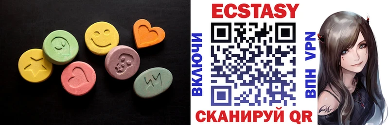 Ecstasy louis Vuitton  Шахунья 