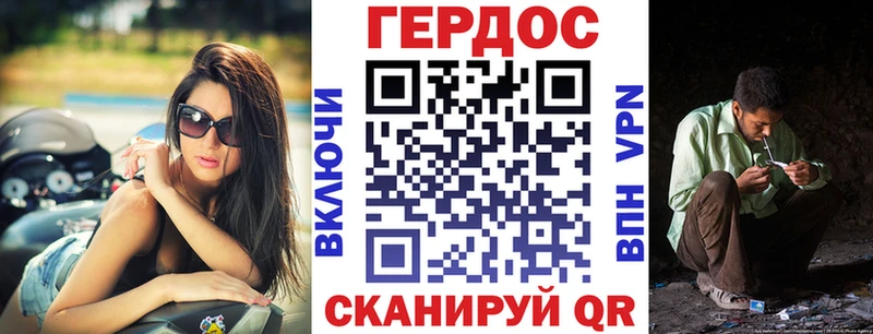 ГЕРОИН Афган  нарко площадка как зайти  Шахунья 