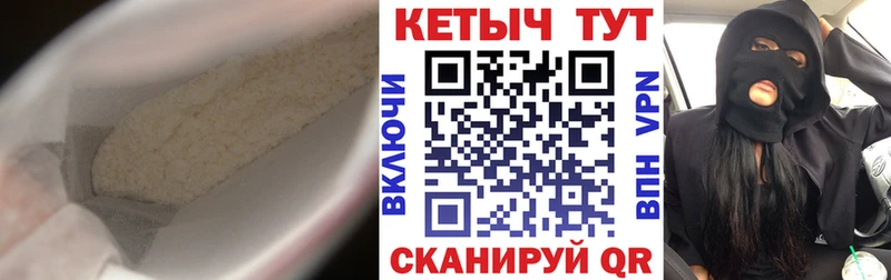 Кетамин VHQ  Шахунья 