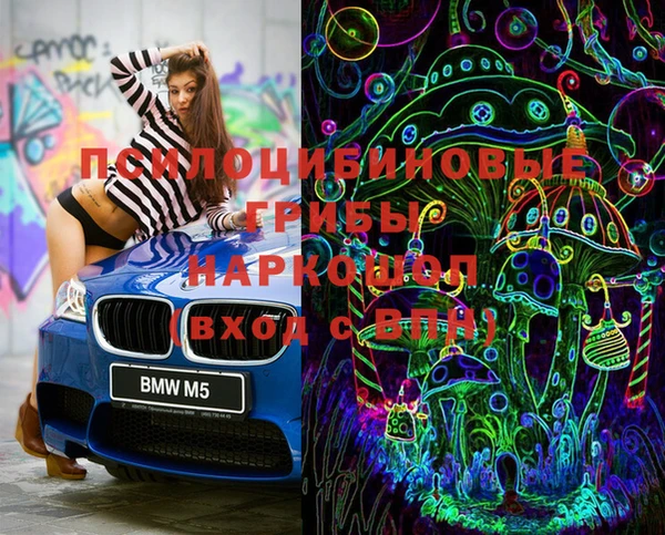 амфетамин Беломорск