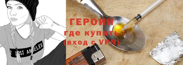амфетамин Беломорск