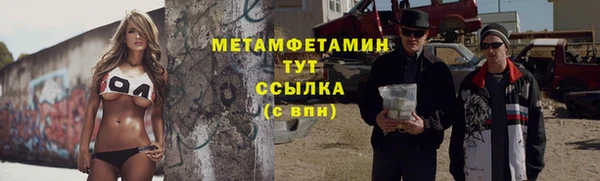 спиды Белокуриха