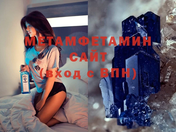 спиды Белокуриха