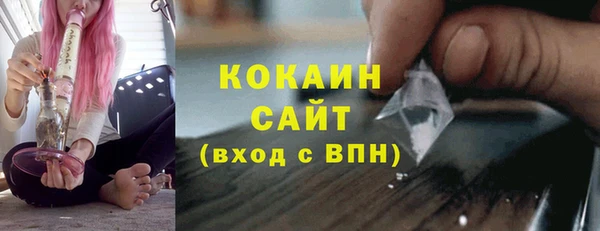 амфетамин Беломорск