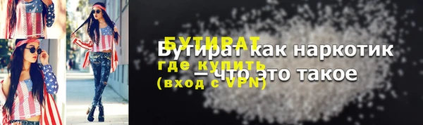 спиды Белокуриха