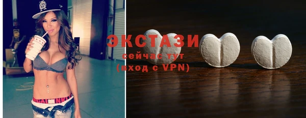 спиды Белокуриха
