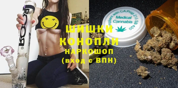 спиды Белокуриха