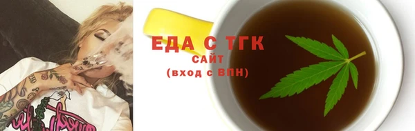 спиды Белокуриха