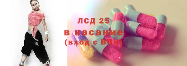ГАЛЛЮЦИНОГЕННЫЕ ГРИБЫ Щёлкино