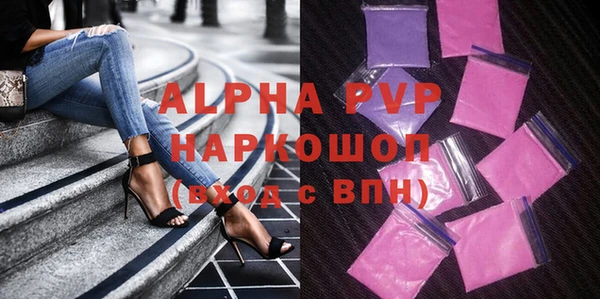 амфетамин Беломорск