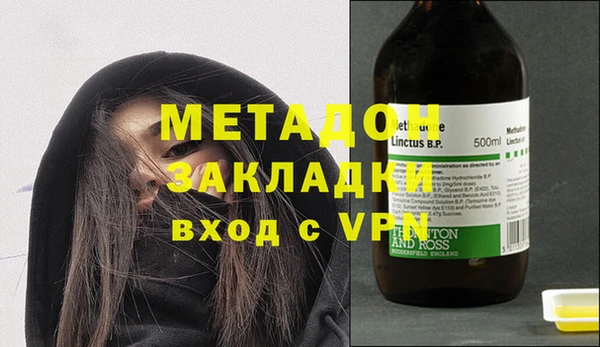 2c-b Щучье