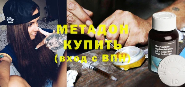 спиды Белокуриха