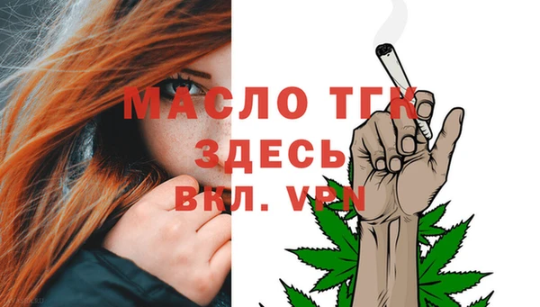 спиды Белокуриха