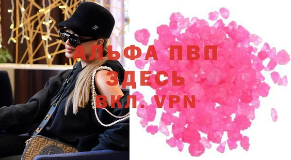 амфетамин Беломорск