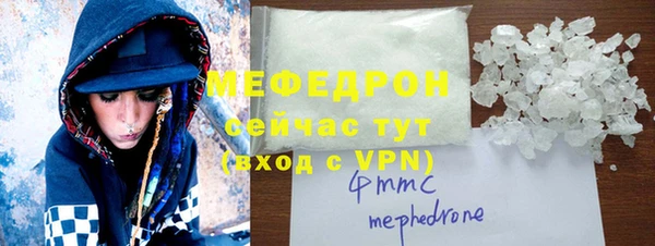 мескалин Щигры