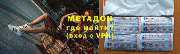 спиды Белокуриха