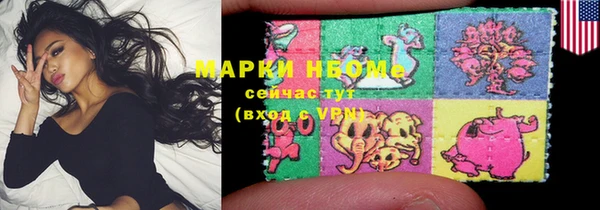 амфетамин Беломорск