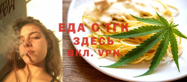 амфетамин Беломорск