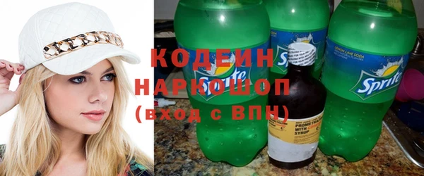 амфетамин Беломорск