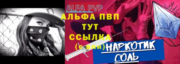 амфетамин Беломорск
