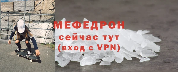 мдма Яровое