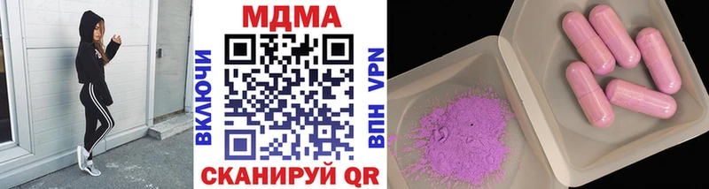 продажа наркотиков  Шахунья  МДМА VHQ 
