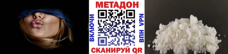 наркотики  Шахунья  МЕТАДОН белоснежный 