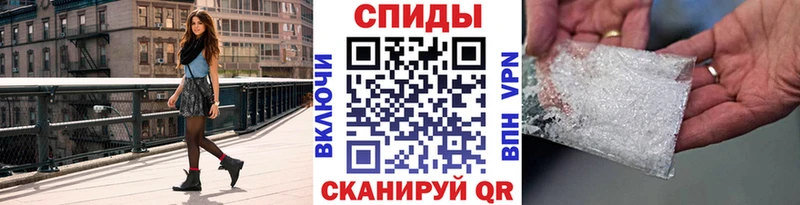 Метамфетамин кристалл  купить наркотик  Шахунья 