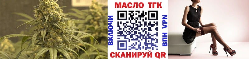что такое наркотик  Шахунья  Дистиллят ТГК вейп с тгк 